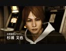 PS4【JUDGE EYES：死神の遺言】ジャッジアイズ つぶやきプレイ #13