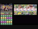 【パズドラ】極醒シルヴィで7周年記念クエストレベル30