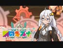 【ポケモンUSM】鋼のキズナ！part5【鋼統一】【シンプルシンフォニー】