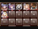 ★４：転送の魔法陣【千年戦争アイギス ケラ王子+未覚醒イベユニ】