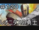 【実況】落ちこぼれ魔術師と7つの特異点【Fate/GrandOrder】120日目