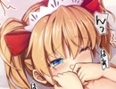 陽乳画像集