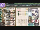 【艦これ】5-5豆　神威改母で中央下ルート【戦３駆２＆補給】