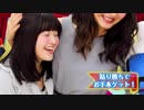 ミリオンライブ！ 5thLIVE 特別番組「アソミリオン Season2」 第03回 ゲスト：中谷育役　原嶋あかりさん