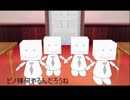 ピノマジック（字幕あり）