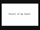 ［歌ってみた］Secret of my heart［西条輝刕］