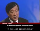 12年前にアメリカで「慰安婦問題」と戦った新聞記者！！