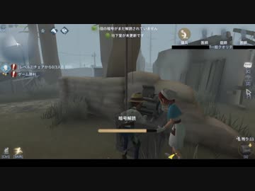 【第五人格】初心者ワンコはエマちゃんで椅子を壊しながら生き延びたいらしいｐａｒｔ19【一般クオリティ’ｓ】