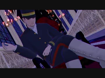 【金カムMMD】え？あぁ、そう。【尾形】