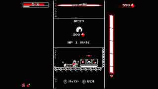 【Switch DLゲーほぼ日実況#317】「Downwell」その2【Ciao_Ringoのショートショート】