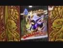 スキャンバトラーズ　レベルボス60