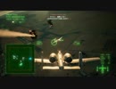 【実況】自衛官即やめ男の縛りプレイ エースコンバット7 part6
