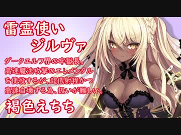 暗黒騎士の『千年戦争アイギス』実況プレイ32