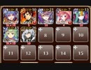 ★４：鋼鉄の手斧【千年戦争アイギス ケラ王子+未覚醒イベユニ】