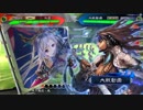 【十一州 衛尉】ケニア使いの妙な人【対騎馬盛呉四】