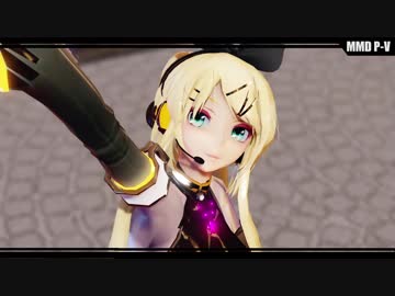 【MMD】乳音りんさんで【Makes You a Fighter】