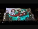 夜行性ハイズ～初音ミク＆バンドリ！戸山香澄～ プロジェクションマッピング in さっぽろ雪まつり2019