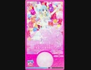 スローペースなプリ☆チャンプレイ動画 64回目