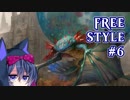 【MTG】フリースタイルつづみん #6【レガシー】