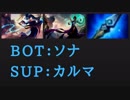 CerosとYutaponに学ぶ、CS0のままbotで勝つ方法