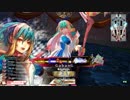 【WLW】凡骨inワンダーランド　その92 アリス