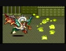 sc^節約する皇帝がロマサガ２　６３