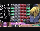 ゆかりさんがガンオンで這いつくばる　その11