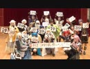 【とうらぶで踊ってみた】39【4周年企画関西版】
