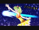 【GUMI】ここにいるよ【オリジナル】