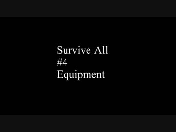 Survive-All #4 Equipment