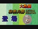 【パワプロ2018】三浦大輔が3年間で全国制覇#4【ゆっくり実況】