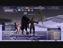 カッパのFF11生活851　対ヴェドルフォルニル／狩人２２レベル　【実況】