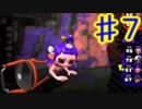 スプラトゥーン２で実況と日本語の練習【バケットスロッシャー】