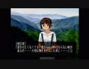 【朗読実況】#108 どこまでも青く…。【怠慢卓】