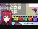 ガチ笑いする夢月ロアちゃん