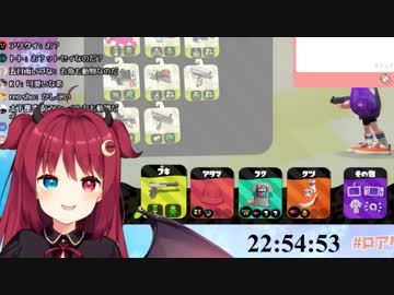 ガチ笑いする夢月ロアちゃん