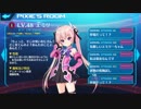 ピクシーエピソードだけ楽しむストラステラ part5【エミリー】