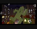#21(1/2) ディズニーが世界一似合わんおじさんが実況するキングダムハーツⅢ トイ・ストーリー編 The last part