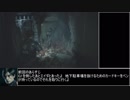 バイオハザードRE:2 最高難易度ナイフ縛り　ランクS＋　ノーセーブノーコンティニュー Part２