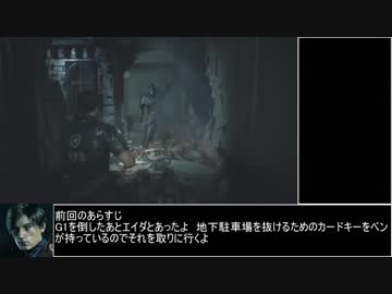 バイオハザードRE:2 最高難易度ナイフ縛り　ランクS＋　ノーセーブノーコンティニュー Part２