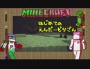 【12】凸凹姉妹のマインクラフト【姉とPiiiitcrew】
