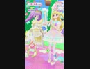 スローペースなプリ☆チャンプレイ動画 69回目