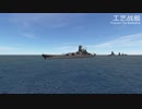 連合艦隊特別観艦式