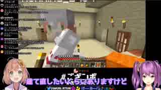 【にじさんじ】初ござンボ　桜凛月リフォーム会社設立【Minecraft】