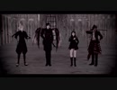 【MMD刀剣乱舞】Monster（Full.ver） 【伊逹組】