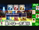 【Wii Party】友達が題材のクイズなら全問正解できる!!　後篇【4人実況】