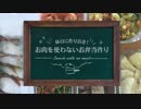 豆アジ唐揚げとエビマヨ　お肉を使わないお弁当#2