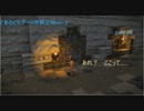 とあるビルダーの復興記録ver.2 part28『DQB2実況』
