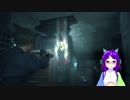 ☆バイオRE:2の世界でウヲサヲする☆　その4【はろーわーるど！月見里美夜だよ！】