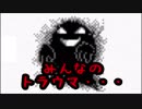 ポケモンタワーが想像以上に怖かったｗｗｗ　その21 　頭の悪いオーキド博士実況
